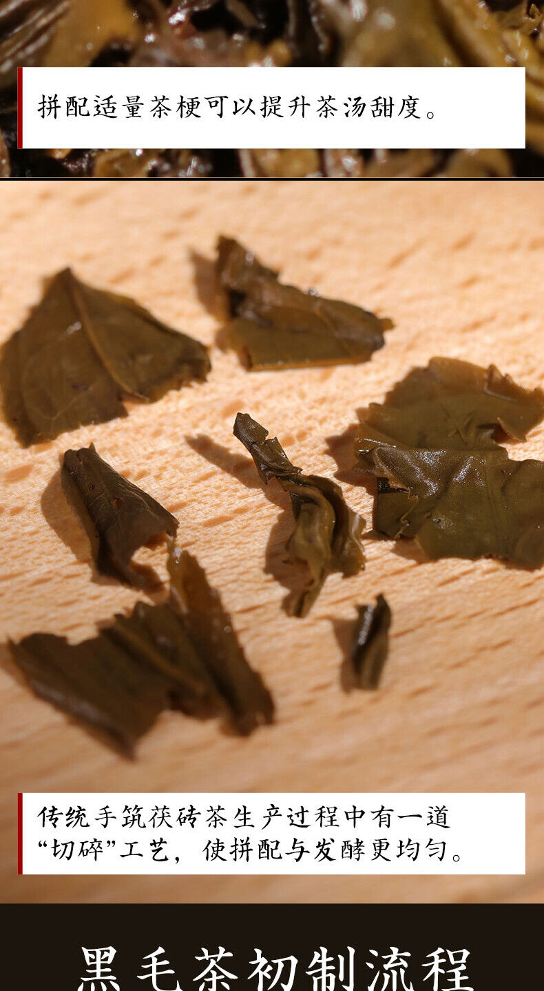 Gold Flower Tea Brick 1kg TIAN FU CHA Anhua Baishaxi 1939 Dark Tea Black Tea