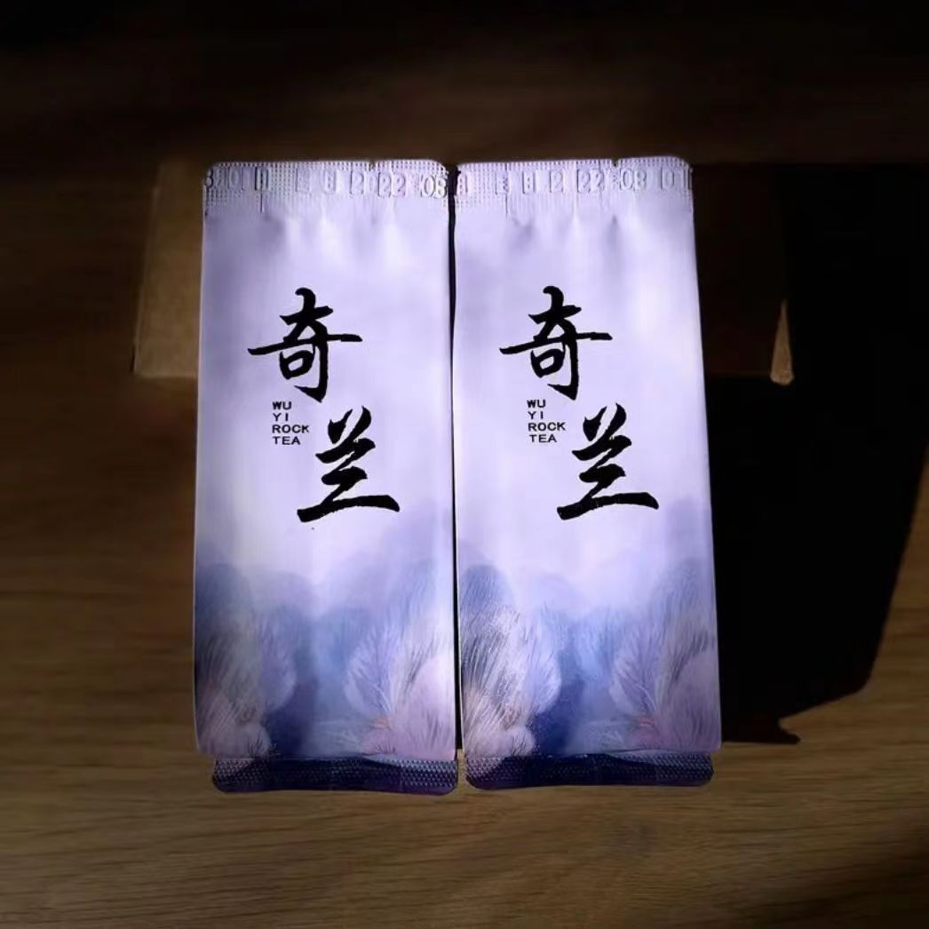 500g Wuyi Mountain Rock Tea Carbon Baked Qilan Oolong Tea Spring Loose Leaf Tea