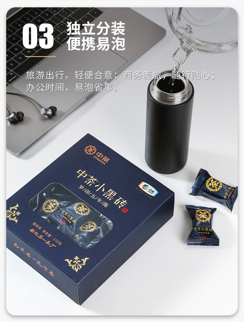 150g Hunan Anhua Dark Tea Brick Small Black Brick