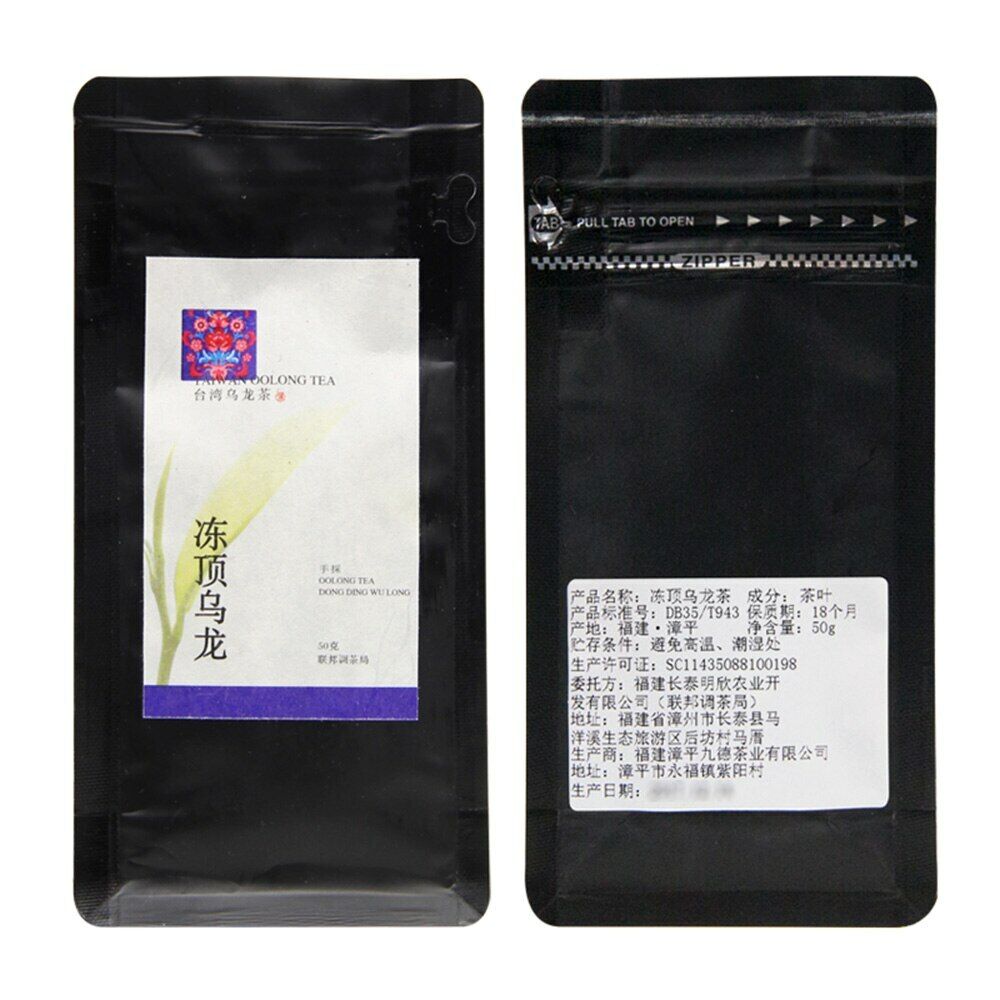 HelloYoung /Premium Taiwan Leaf Tea, Dong Ding Oolong Tea, Tung-ting Cha