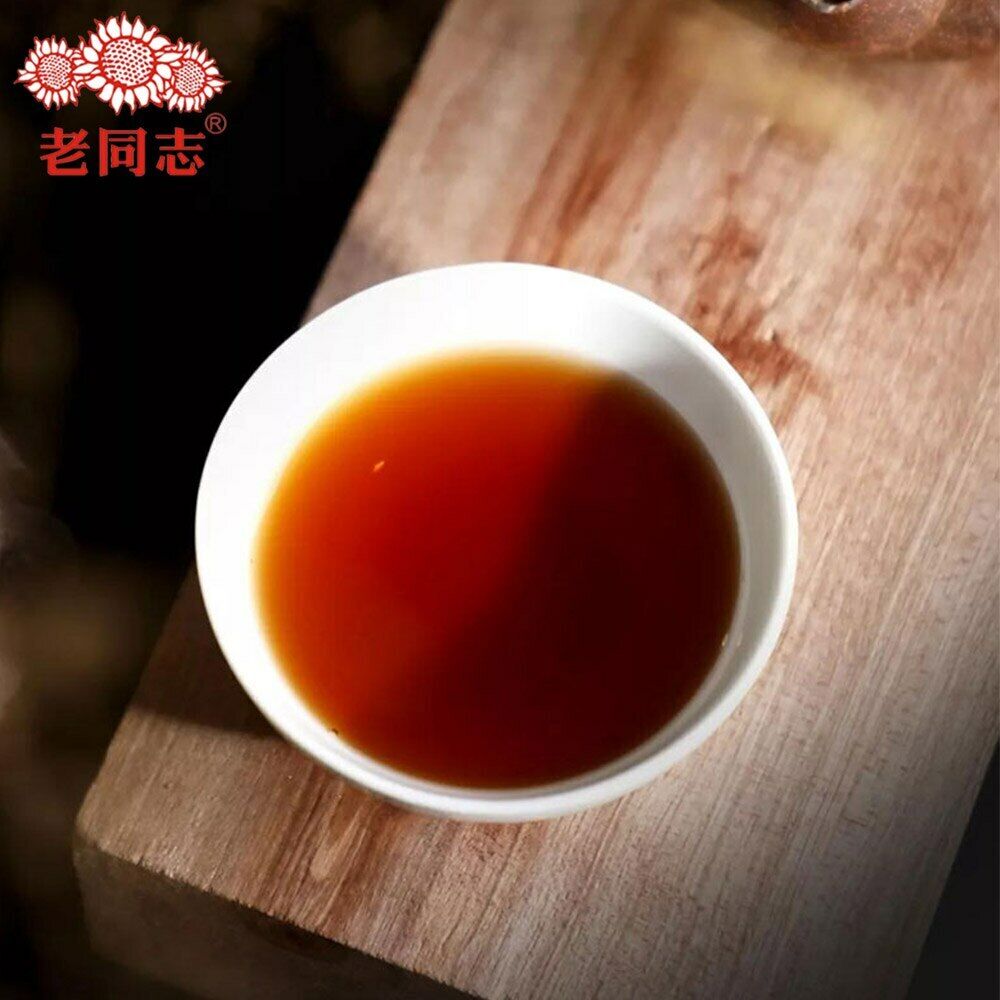 Anning Haiwan Premium Ripe Puer Tea Chun Xiang Bing Cha Batch 181 Pu Erh 357g