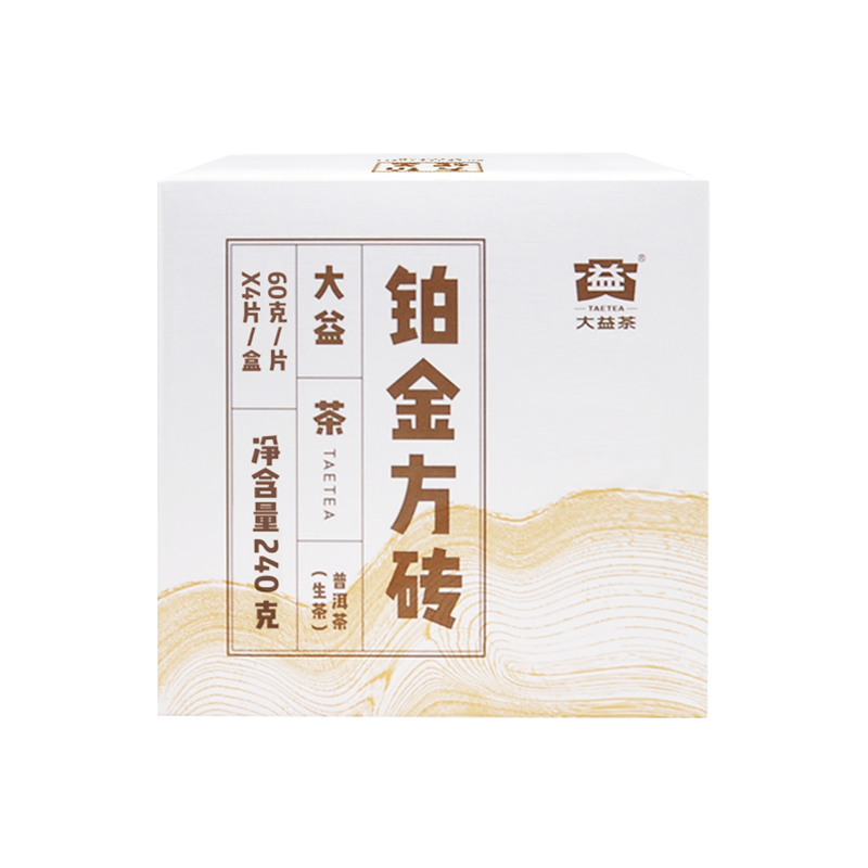 Pu'er Tea Cubes Platinum *  Menghai Dayi Brick Raw Shen Puer Pu-erh Tea 240g