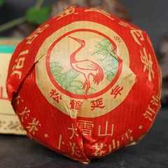 Natural Xiaguan Pu'er Tea Shangpin Jinsi Gold Ribbon Tuo Cha Aged Puer 100g