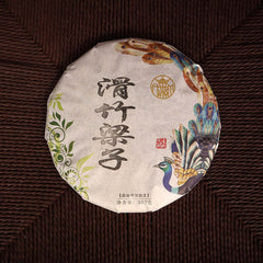 357g Menghai Pu-erh Ripe Tea Cake Yunnan Aged Puerh Cooked Tea Pu'er Black Tea
