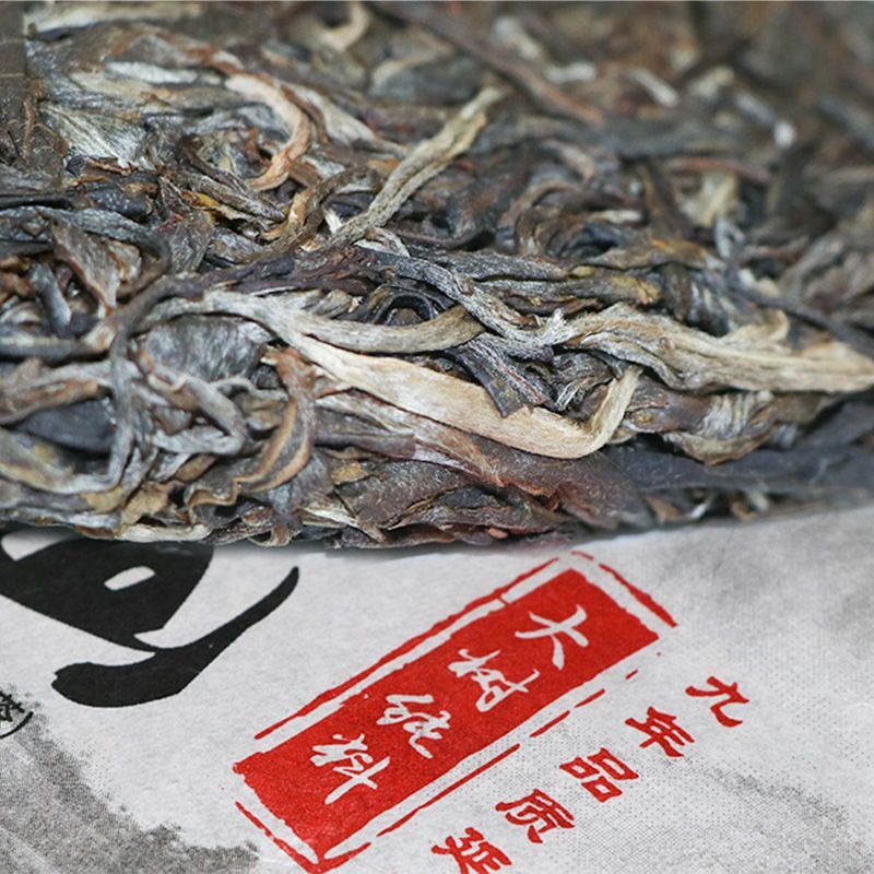 Big Snow Mountain Big Tree Pure Material * 2021 Yunnan Puer Pu'er Tea Raw 357g