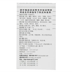 白云山辛夷鼻炎丸30g/瓶 Bai Yun Shan Xin Yi Bi Yan Wan Baiyunshan Xinyibiyanwan
