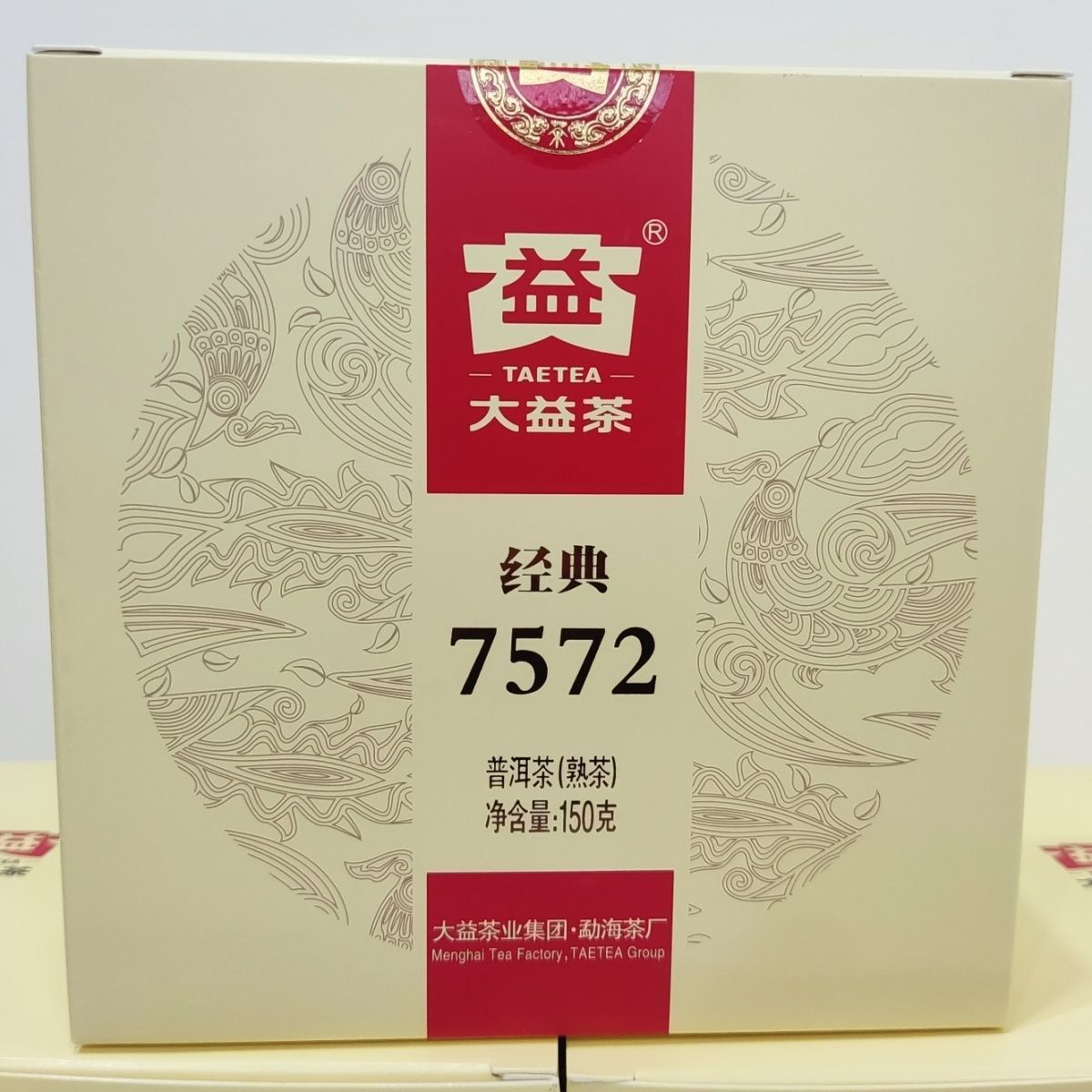 2018 Yr Menghai Dayi Classic 7572 Ripe Puerh TAETEA Pu'er Tea Mini Cake 150g