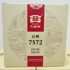 2018 Yr Menghai Dayi Classic 7572 Ripe Puerh TAETEA Pu'er Tea Mini Cake 150g
