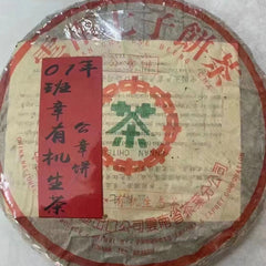 357g Yunnan Old Raw Pu-erh Cake Tea Banzhang Organic Aged Raw Puer Tea Cake