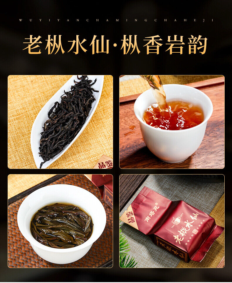 HelloYoung 18 Kinds Wuyi Oolong Tea Rock Tea Cinnamon Dahongpao Tea Narcissus Qilan 144g