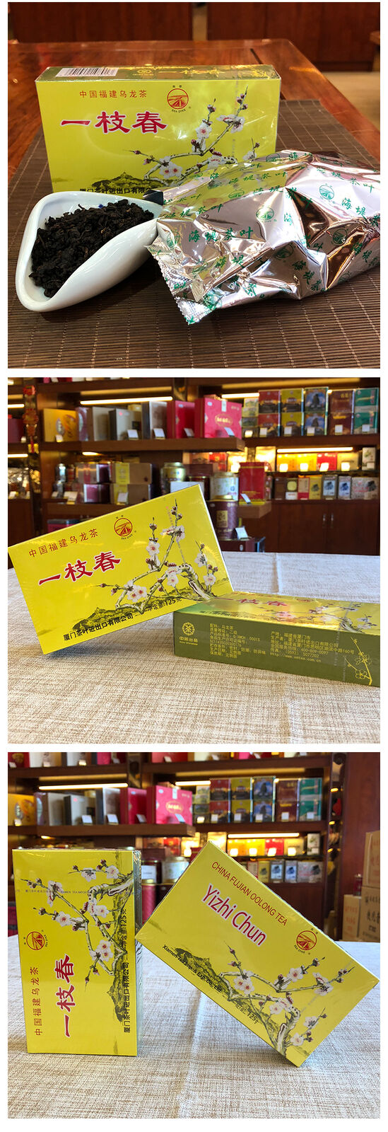 125g Box Sea Dyke Brand XT801 Yizhi Chun China Fujian Oolong Tea Loose Leaf