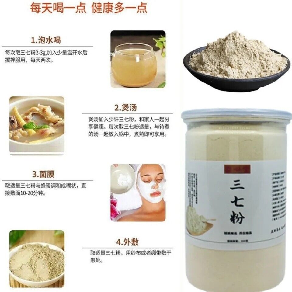 HelloYoung 100% Pure Tianqi Notoginseng Noto-ginseng Panax Root Powder 17.6oz