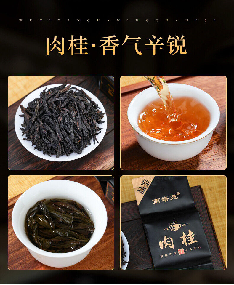 HelloYoung 18 Kinds Wuyi Oolong Tea Rock Tea Cinnamon Dahongpao Tea Narcissus Qilan 144g