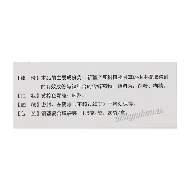 Dayin Gancaoxin Keli 达因甘草锌颗粒