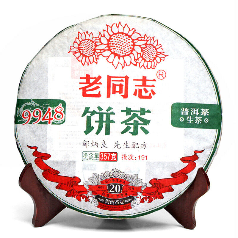 357g/12.59oz Organic Aged Puer Tea Lao Tong Zhi  Old Comrade 9948 Pu Er Tea