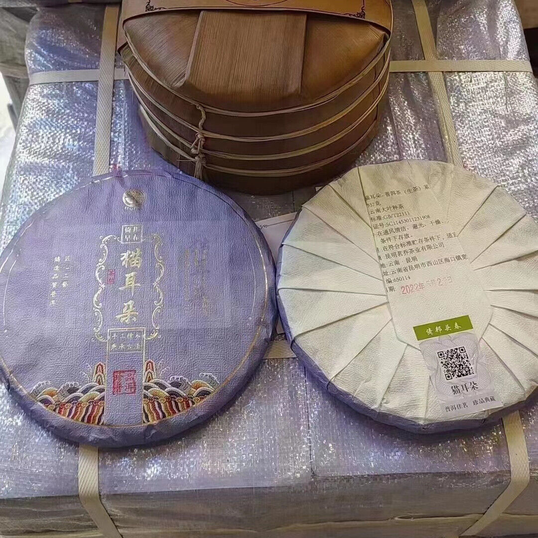 357g Yunnan Raw Puer Tea Cake Spring Puerh Raw Tea Maoerduo Pu-erh Cake Tea