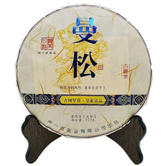 357g Yunnan Raw Pu'er Tea Mansong Pu-erh Raw Tea Cake Chinese Old Pu'er Tea