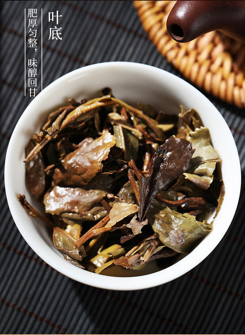 330g Dan White Peony Cake White Tea  China Tea Organic Fuding Supreme Bai Mu