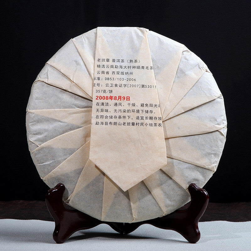 357g 100% Natural RipePuer Tea Sanpa Lao Ban Zhang Ripe Puerh Tea