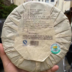 2013 Year  Soul Tea Spirit  500g Puer Raw Tea Mengku Rongshi Raw Puerh Tea