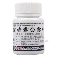 Bailingniao Chenxiang Lubailu Pian 百灵鸟陈香露白露片