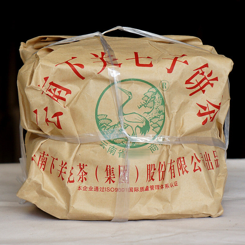 Pao Bing 8603 *  Xiaguan Old Aged Pu'er Shen Puerh Puer Tea Raw Pu-erh 357g