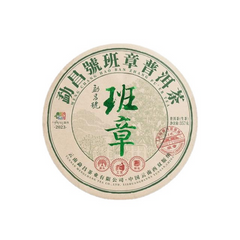 357g Top Level Puerh Raw Tea Bangzhang  Pu-erh Sheng Tea Cake Pu'er Tea