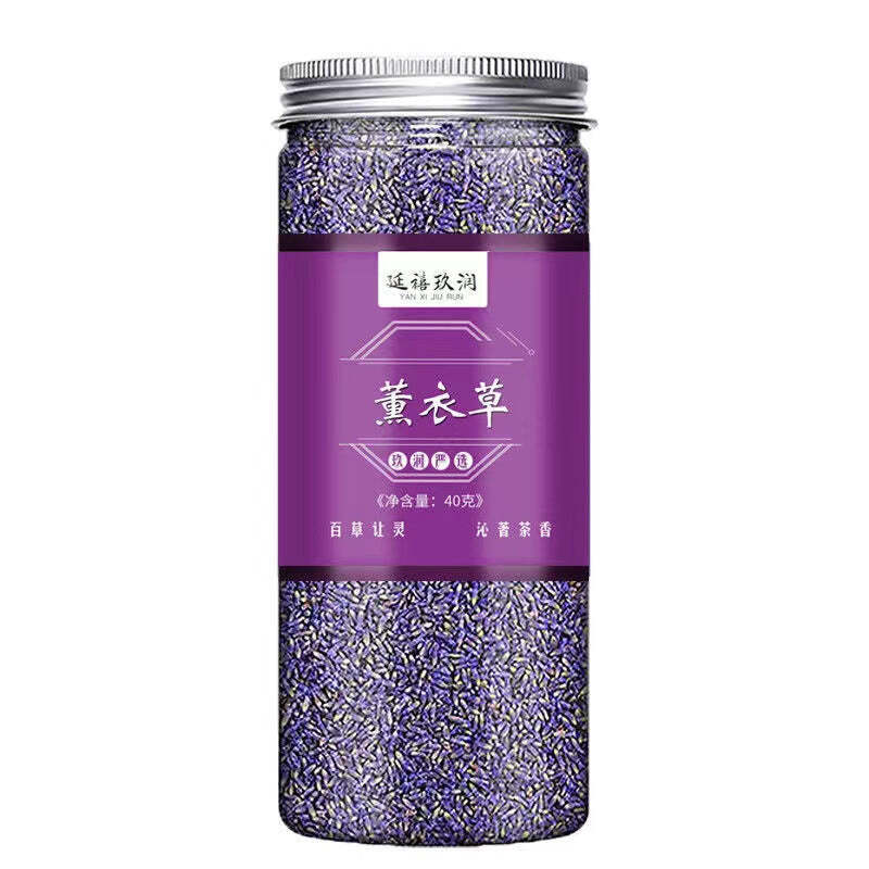 80g Natural Lavender Flower Tea Chinese Herbs Tea Lavender Floral Tea Loose Leaf
