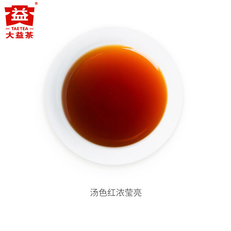 Ripe Loose Tea Royal Puer Tea Menghai Dayi Golden Needle White Lotus Pu-erh 50g