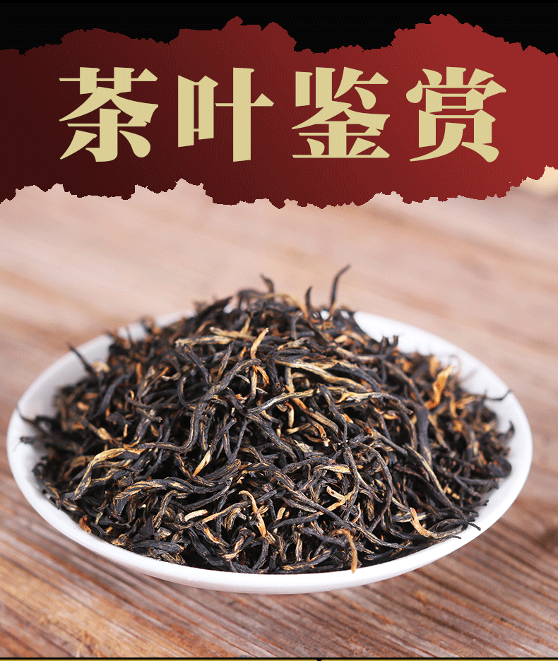 HelloYoung TeaOrganic Jin Jun Mei Golden Eyebrow Wuyi Black Tea 500g Jinjunmei Red Tea Junmee
