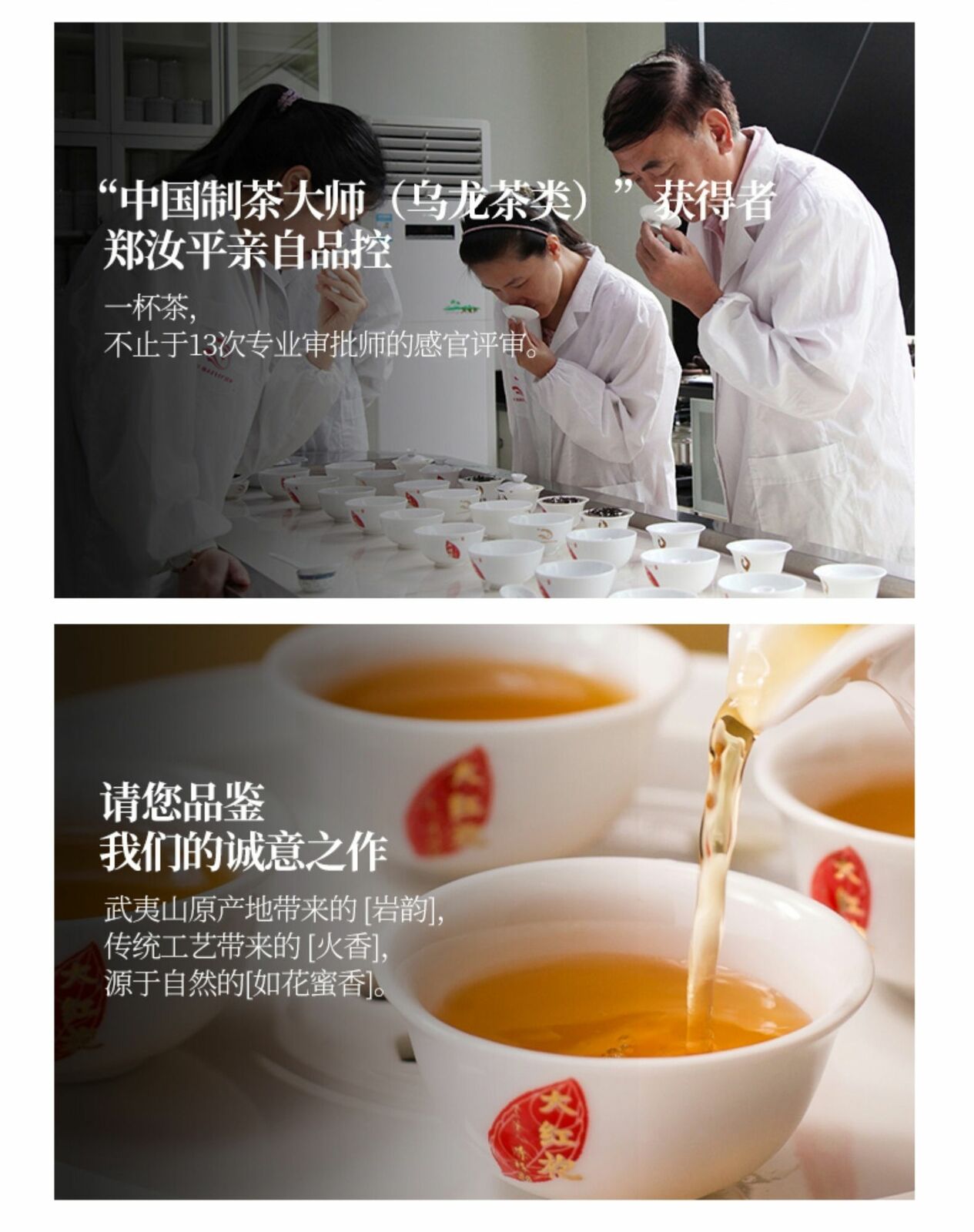 HelloYoung Wuyi Star 5 Years Aged Big Red Robe Da Hong Pao Dahongpao Oolong Tea 125g Tin