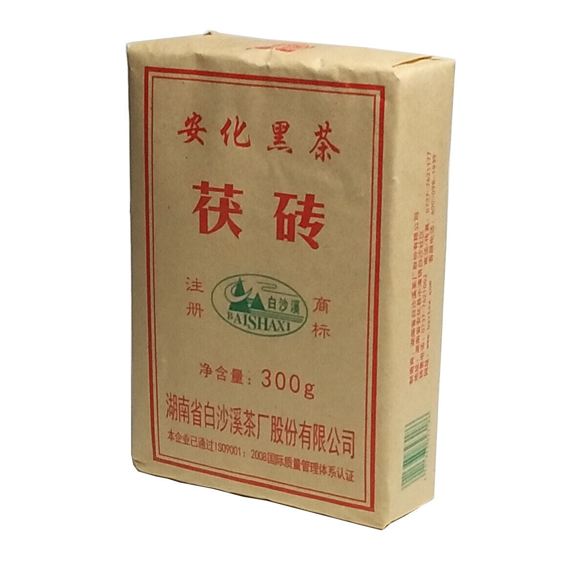 300g HEI CHA Anhua Baishaxi Dark Tea with Golden Flower Dark Tea Fu Cha Fu Brick