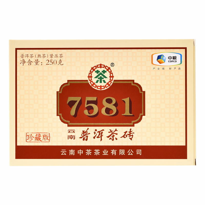250g ZHONGCHA COFCO Classic Puer 7581 Ripe Puerh Brick Shu Cooked Pu'er Brick