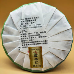 357g Yunnan Mengku Pu-erh Raw Tea Big Snow Mountain Puerh Sheng Tea Cake Pu'er