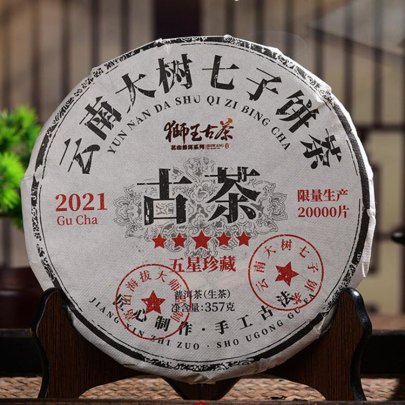 357g Yunnan Pu-erh Raw Tea Cake Big Tree Puerh Shengcha Premium Pu'er Green Tea