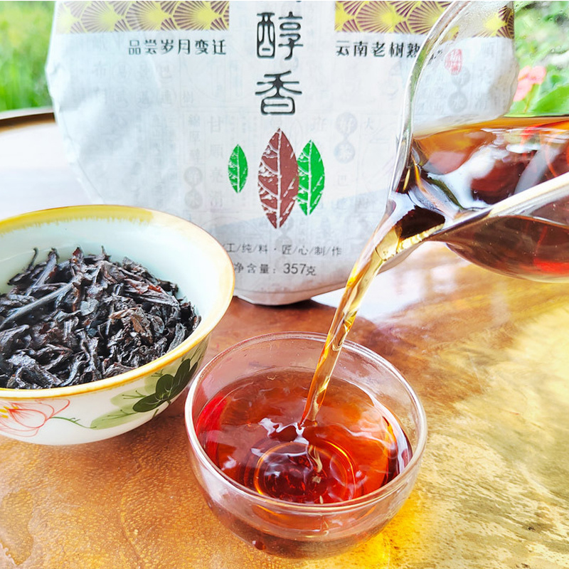 357g Yunnan Iceland Pu-erh Tea Cake Ripe Puerh Tea Cooked Pu'er Tea Black Tea