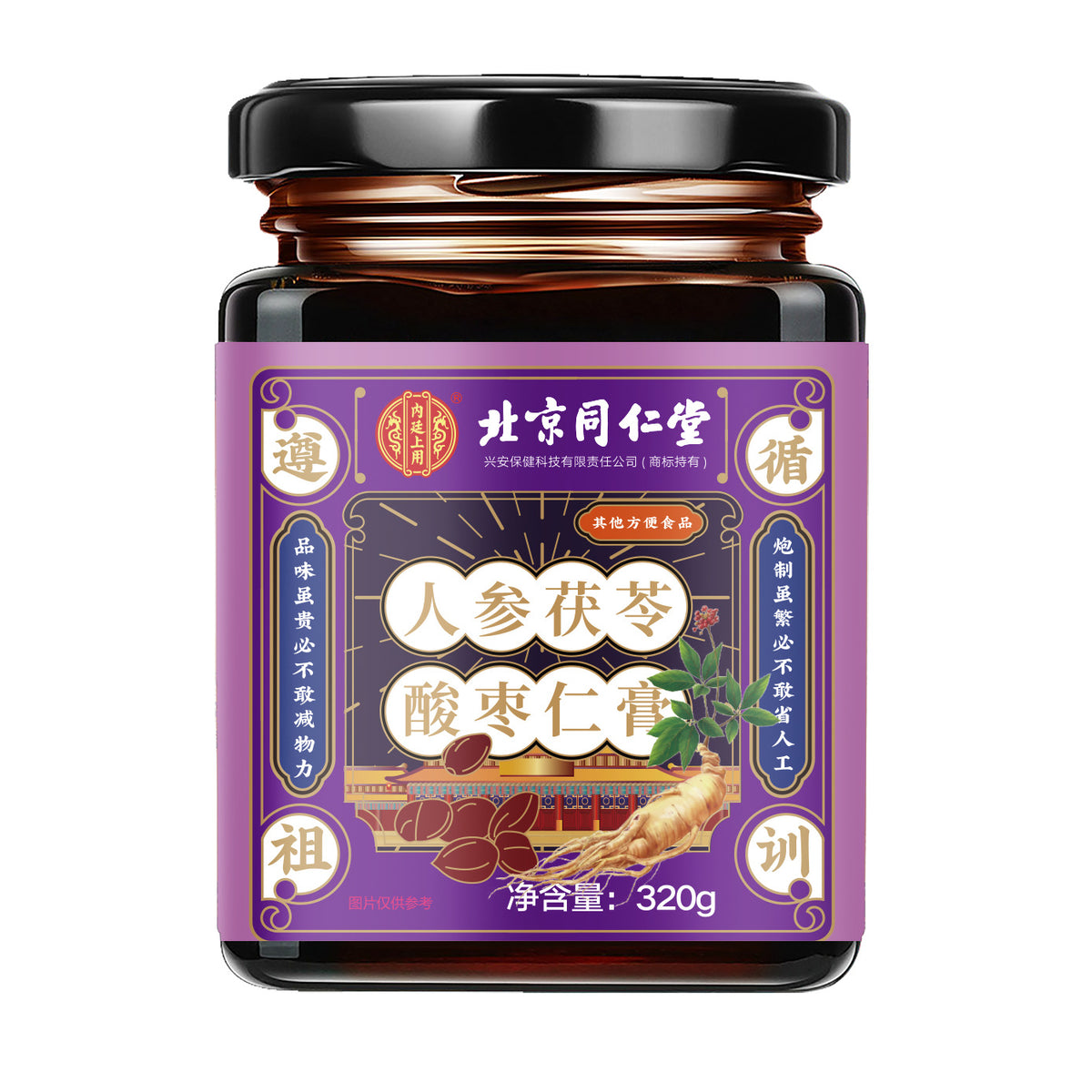 TongRenTang Ginseng and Poria Cocos Sour Date Seed Paste 同仁堂人参茯苓酸枣仁膏320g/罐 NEW