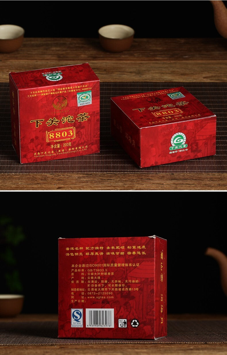 Xiaguan Tuocha 8803 YIWU Mt.Old Tree Green Puer Tea Raw Pu'er 200g Box