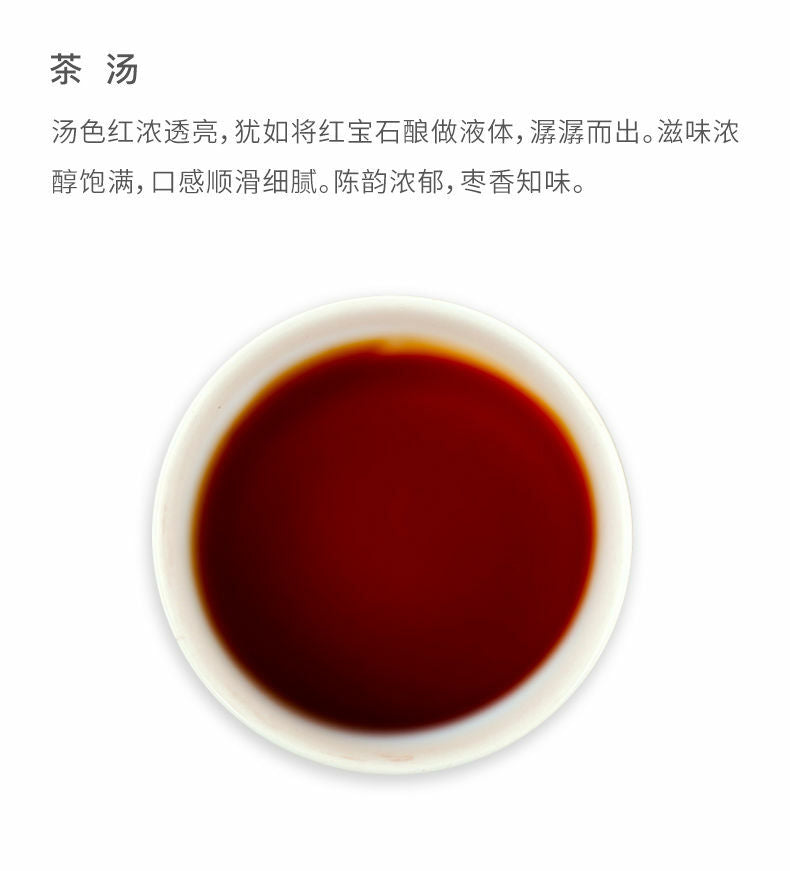 Wu Zi Deng Ke * 2020 Yunnan Menghai Dayi Ripe Pu-erh Puer Tea Cake 150g