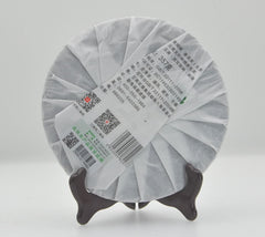 Milestone Green Cake * 2017/2018 BA JIAO TING Liming Pu'er Tea Raw Puer Tea 357g