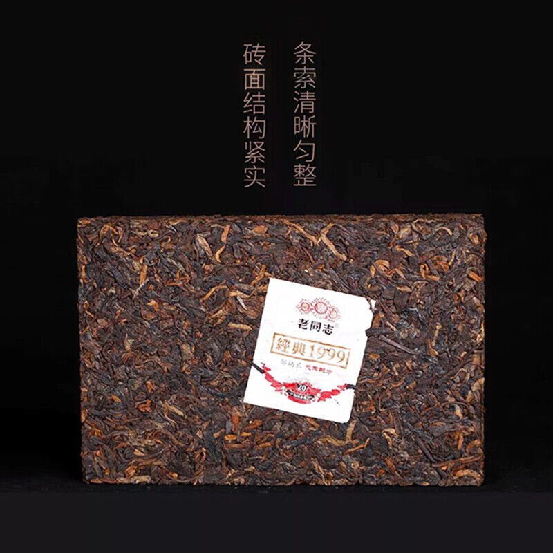 250g Top-grade Classic 1999 Old Tree Pu-erh Brick Tea Haiwan Old Comrade Puer