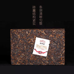 250g Top-grade Classic 1999 Old Tree Pu-erh Brick Tea Haiwan Old Comrade Puer