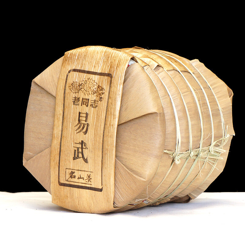 2021 Haiwan Yi Wu Zheng Shan Ma Hei Famous Old Tree Shen Puer Tea Raw Pu'er 500g