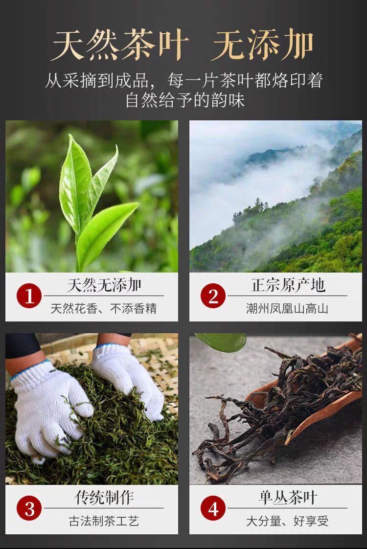 HelloYoung China Phoenix Dancong Yashixiang Oolong Tea Feng Huang Duck Feces Light Flavor