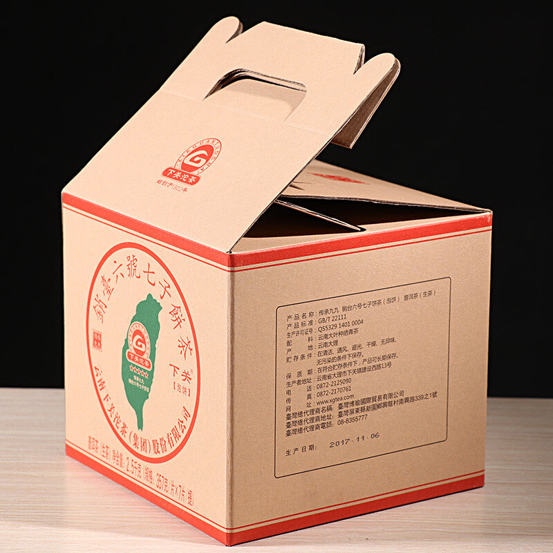 357g Puer Raw Tea Cake  Xiaguan Tuo Tea Jiujiu Xiaotai  Inherited No.6 Qizi Cake