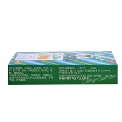 Guangxi Jinsangzi Houpian Golden Throat Lozenge 广西都乐金嗓子喉片