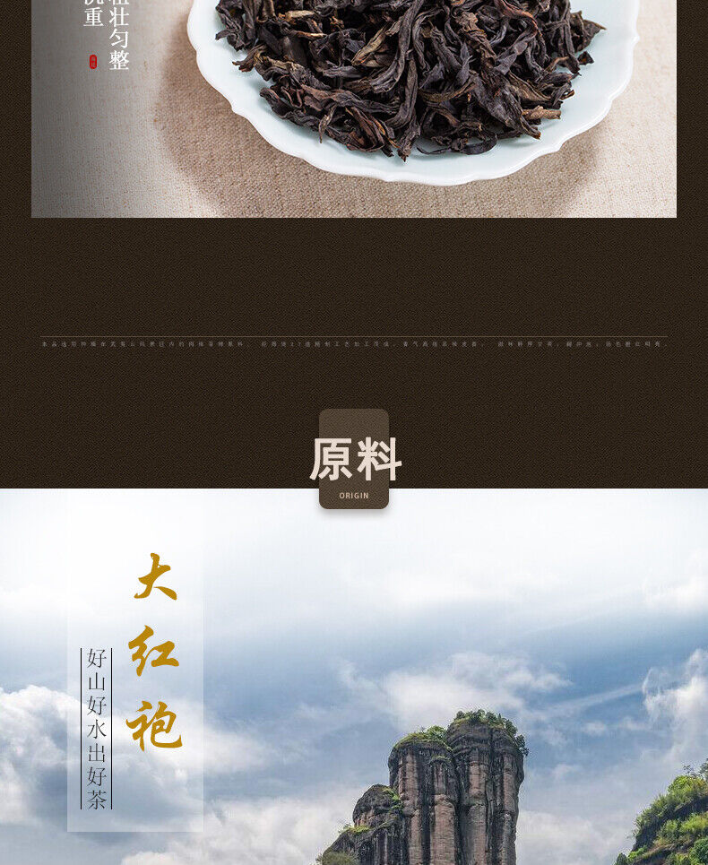 HelloYoung Sea Dyke Brand AT111 Fujian Wuyi Da Hong Pao Big Red Robe Oolong Tea 400g
