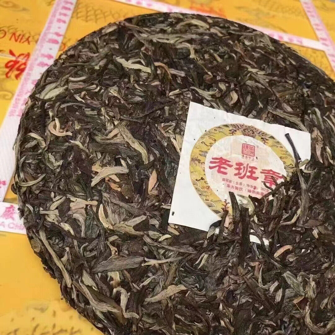 357g Yunnan Puerh Sheng Tea Cake Laobanzhang Raw Pu-erh Tea Pu'er Cake Tea