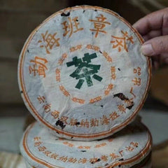 357g Banzhang Old Pu-erh Tea Cake Yunnan Aged Raw Pu'er Cake Tea Puerh Tea