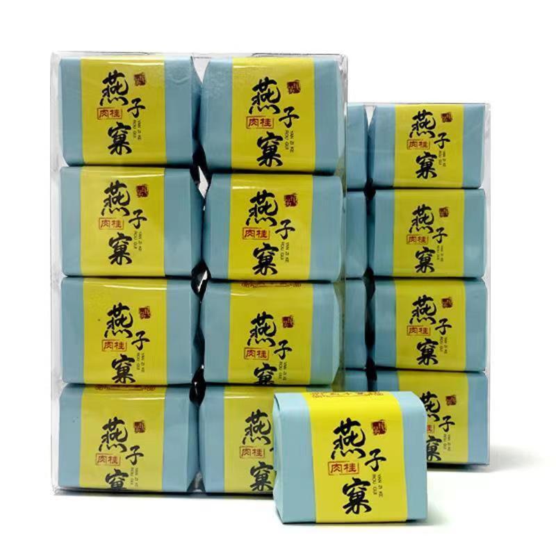 250g Wuyi Rock Tea Yanzike Rougui Oolong Black Tea Chinese Black Tea Loose Leaf